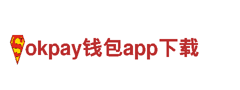 高效能源发电企业-okpay钱包app下载-为您提供可靠的能源解决方案